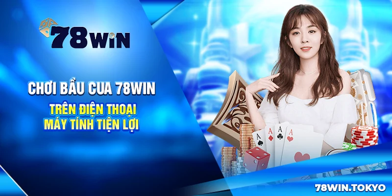 Chơi Bầu Cua 78win Trên Điện Thoại, Máy Tính Tiện Lợi